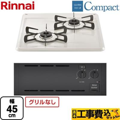 家電と住宅設備の取替ドットコム - ビルトインガスコンロ｜Yahoo