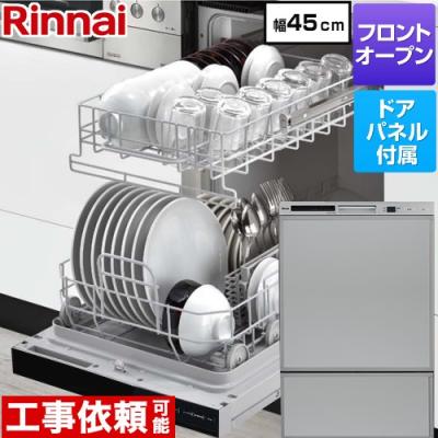 家電と住宅設備の取替ドットコム - リンナイ｜Yahoo!ショッピング