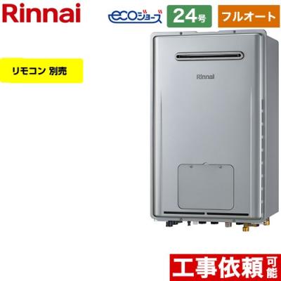 リンナイガス給湯器24号の商品一覧 通販 - Yahoo!ショッピング リンナイガス給湯器24号の商品一覧 通販 - Yahoo!ショッピング