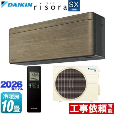 ID:G60057487　ダイキン　ルームエアコン２．８ｋ ID:G60057487 ダイキン ルームエアコン2．8k