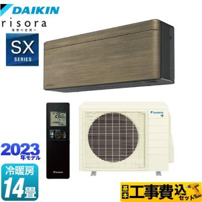 ダイキン リソラ 14畳（ダイキン）のおすすめ人気商品一覧 通販