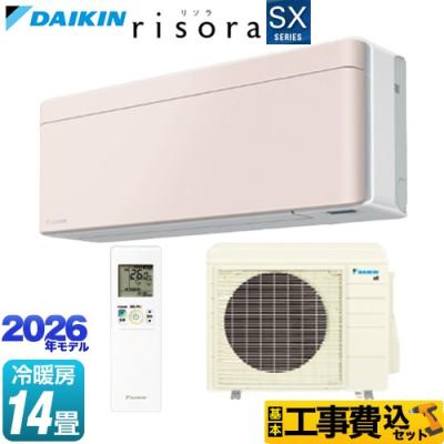 ダイキンエアコン14畳用工事費込のおすすめ人気商品一覧 通販 - Yahoo