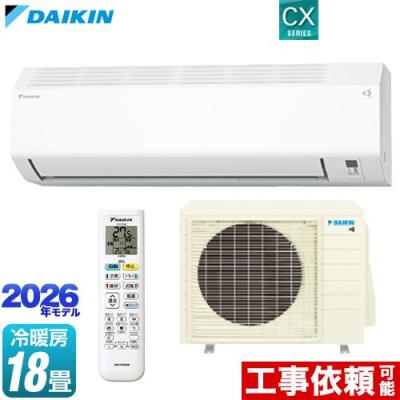 ダイキンエアコン18畳（電源：単相200V）のおすすめ人気商品一覧 通販