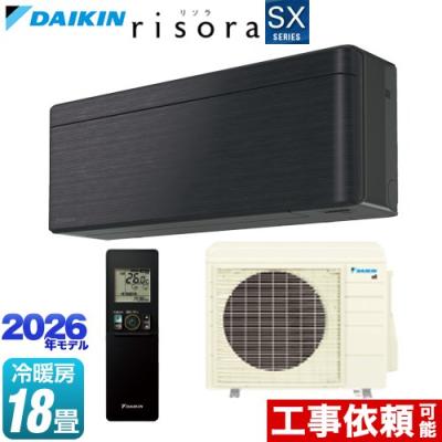 ダイキンエアコン18畳のおすすめ人気商品一覧 通販 - Yahoo!ショッピング