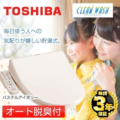 SCS-T160の商品一覧 通販 - Yahoo!ショッピング
