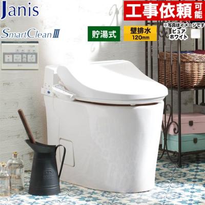 新品！便器＋タンク（便座別売） 楽天市場】【公式店】＼公式店限定／ トイレ 便器 タンク セット 腰掛