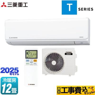 ルームエアコン kj ：12畳 商品一覧 - 家電と住宅設備の取替ドットコム