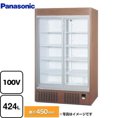 Panasonic 業務用冷蔵ショーケース｜陳列｜飲食、厨房用｜DIY