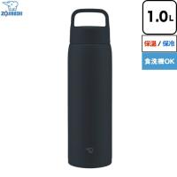 ステンレスマグ ステンレスマグ 1.0L 象印 SU-DA100-BM 水筒 チャコールブラック | 家電と住宅設備の取替ドットコム