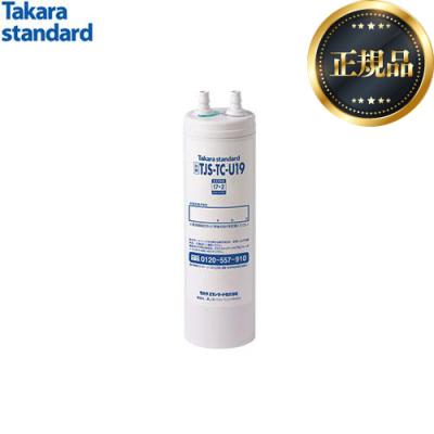 タカラ浄水器カートリッジのおすすめ人気商品一覧 通販 - Yahoo