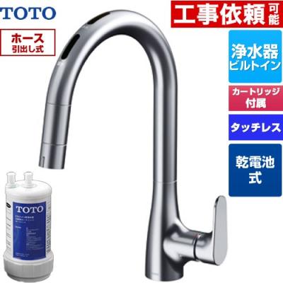 家電と住宅設備の取替ドットコム - TOTO｜Yahoo!ショッピング