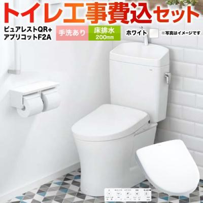 totoアプリコットf1（便器、ビデ）｜トイレ｜住宅設備 | DIY、工具 の