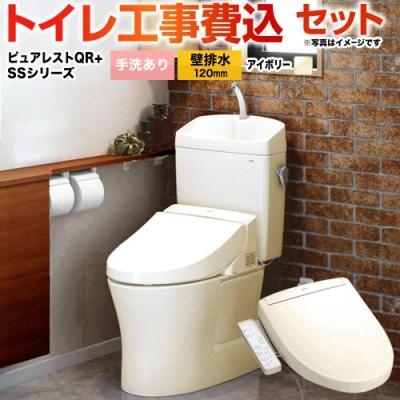 toto ウォシュレット tcf6624 #sc1の商品一覧 通販 - Yahoo!ショッピング