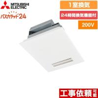 【無料3年保証】V-241BZ5 バス乾 バスカラット24 浴室換気乾燥暖房器 1室換気 三菱電機 浴室 向け | 家電と住宅設備の取替ドットコム