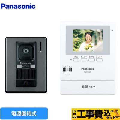 家電と住宅設備の取替ドットコム - パナソニック|Yahoo 家電と住宅設備の取替ドットコム - パナソニック|Yahoo