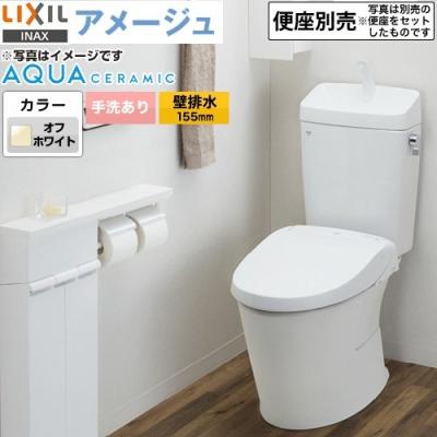 LIXIL トイレ 床上排水の商品一覧 通販 - Yahoo!ショッピング LIXIL トイレ 床上排水の商品一覧 通販 - Yahoo!ショッピング