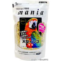 プロショップ専用 mania(マニア) 大型インコ専用 1L 黒瀬ペットフード | とりっぴー小鳥用品専門店