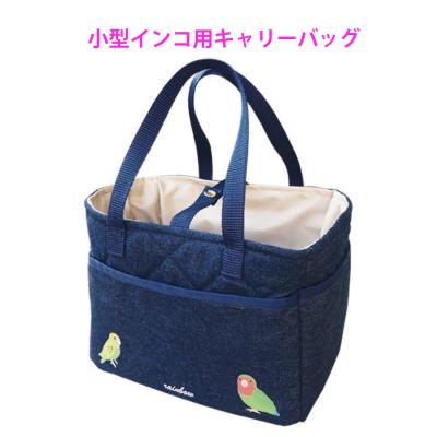 バードキャリー｜鳥用品｜ペット用品、生き物 おすすめ人気商品 通販