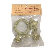 インコのおもちゃ Grass toy　3点セット 天然い草おもちゃ | とりっぴー小鳥用品専門店