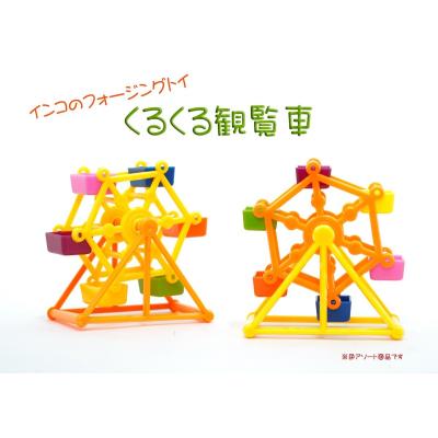 とりっぴー小鳥用品専門店 - 飼育用品 - おもちゃ｜Yahoo!ショッピング