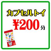 チンアナゴ グッズ お風呂 おもちゃ 光る ザ アクセス ゆるぴか ちんあなご Za c まんぼう屋ドットコム Yahoo 店 通販 Yahoo ショッピング