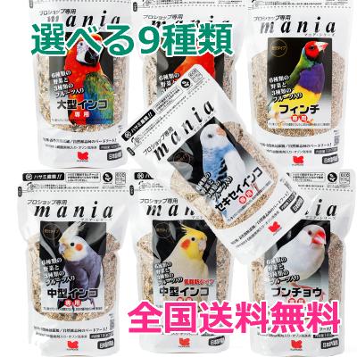 とりっぴー小鳥用品専門店 - 種子、シード、配合飼料｜Yahoo!ショッピング