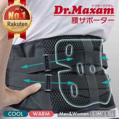 医療用 腰椎固定用コルセット　圧迫骨折　腰痛　サポーター 腰椎圧迫骨折の商品一覧 通販 - Yahoo!ショッピング