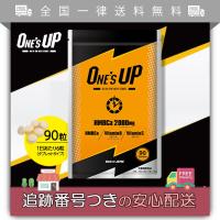ワンズアップ ONE'S UP 90粒 HMB サプリメント 送料無料 :osup01:W3K 