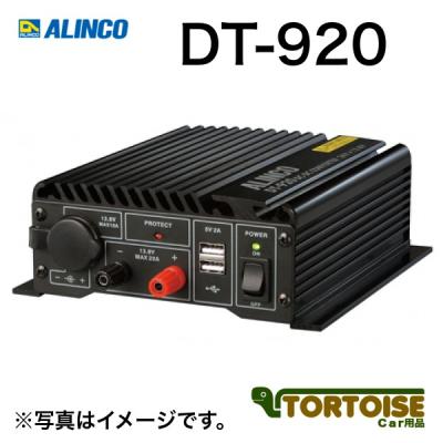 dt-920の商品一覧 通販 - Yahoo!ショッピング