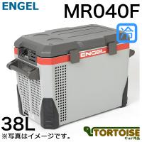 車載用冷蔵庫 SAWAFUJI 澤藤電機 ENGEL エンゲル 冷凍冷蔵庫 12V/24V 