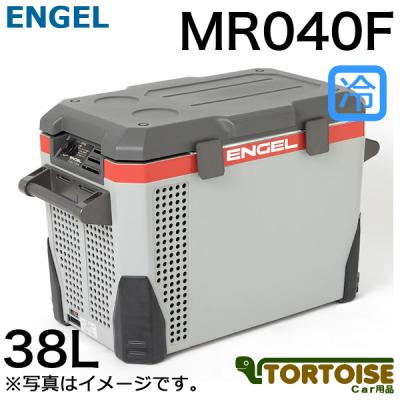 エンゲル冷凍冷蔵庫 MR040Fのおすすめ人気商品一覧 通販 - Yahoo