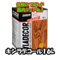 キシラデコール111：ウォルナット　16Ｌ（大阪ガス/木材保護塗料） | 塗料カンパニー