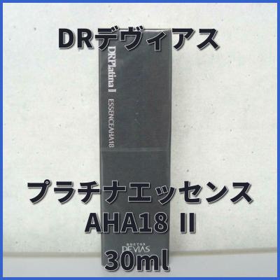 ドクターデヴィアスの商品一覧 通販 - Yahoo!ショッピング ドクターデヴィアスの商品一覧 通販 - Yahoo!ショッピング