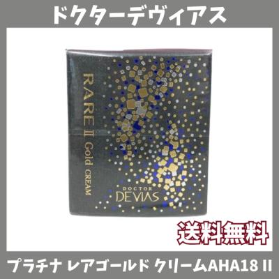ドクターデヴィアス化粧品のおすすめ人気商品一覧 通販 - Yahoo