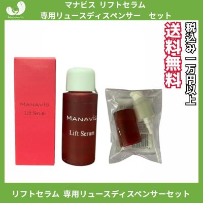 リフトマキシマイザー（美容液）｜スキンケア | コスメ、美容