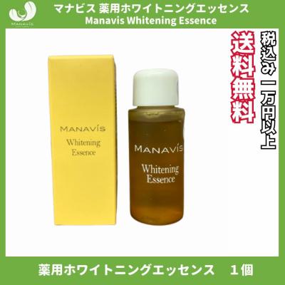 マナビス化粧品の商品一覧 通販 - Yahoo!ショッピング