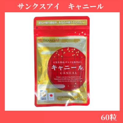 サンクスアイ ミネラルアイのおすすめ人気商品一覧 通販 - Yahoo