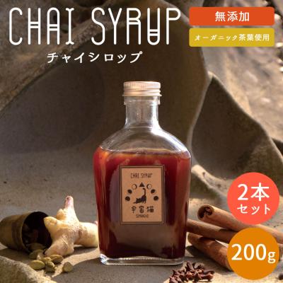 生姜チャイの商品一覧 通販 - Yahoo!ショッピング 生姜チャイの商品一覧 通販 - Yahoo!ショッピング