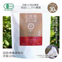 国産 土佐國グァバ茶 ティーバッグ2g×30包 【送料無料】有機JAS認証 南国にしがわ農園 無農薬栽培 花粉症 ポリフェノール | とささとプロジェクト ヤフー店