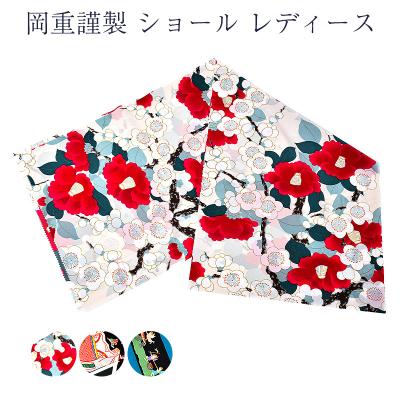 岡重シルクストールの商品一覧 通販 - Yahoo!ショッピング