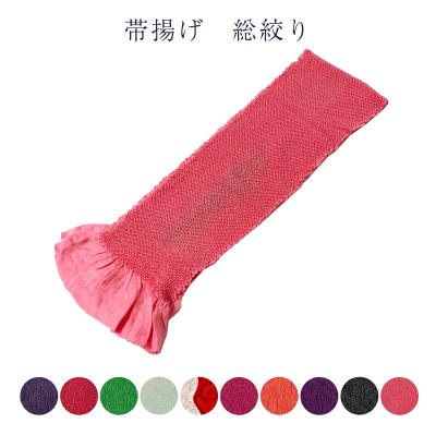 手絞り総絞り帯揚げ 正絹 総絞り 帯揚げ oa-067 送料無料 絹100％ 手絞り 絞り 振袖 振袖用