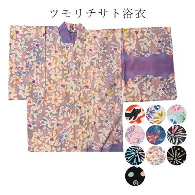 ツモリチサト 浴衣の商品一覧 通販 - Yahoo!ショッピング