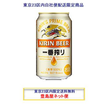 豊島屋 - 缶ビール・缶チューハイ｜Yahoo!ショッピング