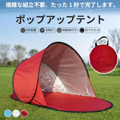 テント（色：ホワイト系）｜アウトドア、キャンプ、登山｜アウトドア