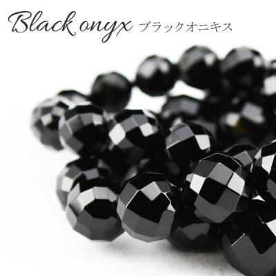 648 ☆運気上昇☆ ONYX オニキス 黒瑪瑙 4点セット パワーストーン 天然石・パワーストーンの東昇 - オニキス（黒瑪瑙）｜Yahoo!ショッピング