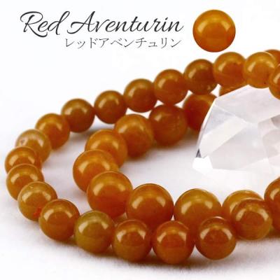 天然石・パワーストーンの東昇 - インド翡翠（アベンチュリン）｜Yahoo