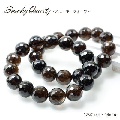 天然石・パワーストーンの東昇 - スモーキークォーツ（煙水晶）｜Yahoo