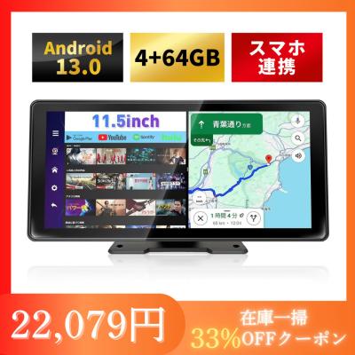 ディスプレイオーディオ11の商品一覧 通販 - Yahoo!ショッピング