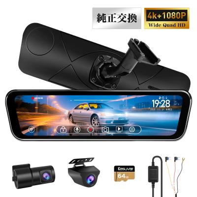 デジタルミラー 4k（自動車） | 車、バイク、自転車 のおすすめ人気