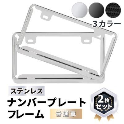 ナンバーフレーム カーボン 軽自動車の商品一覧 通販 - Yahoo!ショッピング